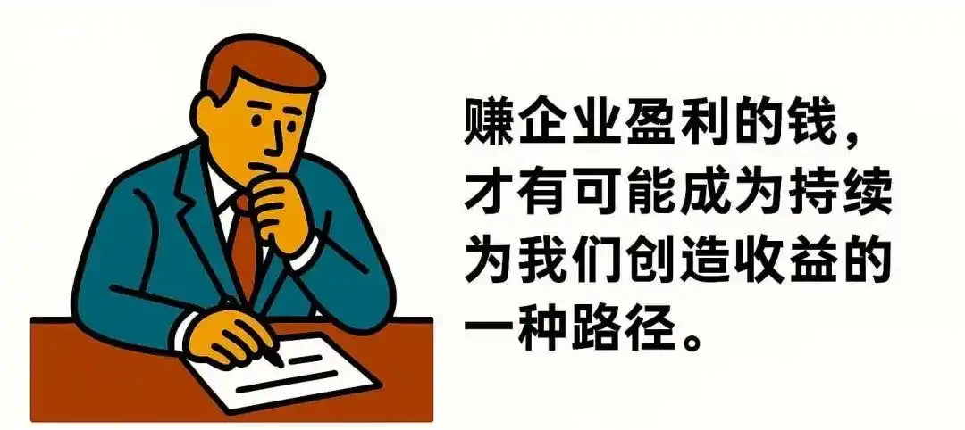 新基民入市必备全书_基金投资长期收益逻辑_新手投基要点