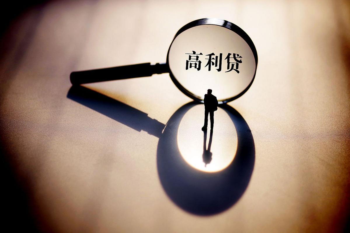高利转贷罪 立案标准_骗取贷款罪立案标准_高利转贷罪司法解释