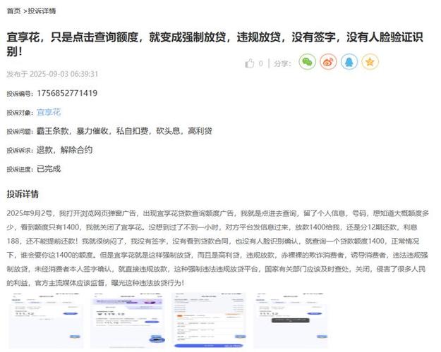违法放贷罪2026年案例_非法放贷入刑_高利贷法律处罚标准