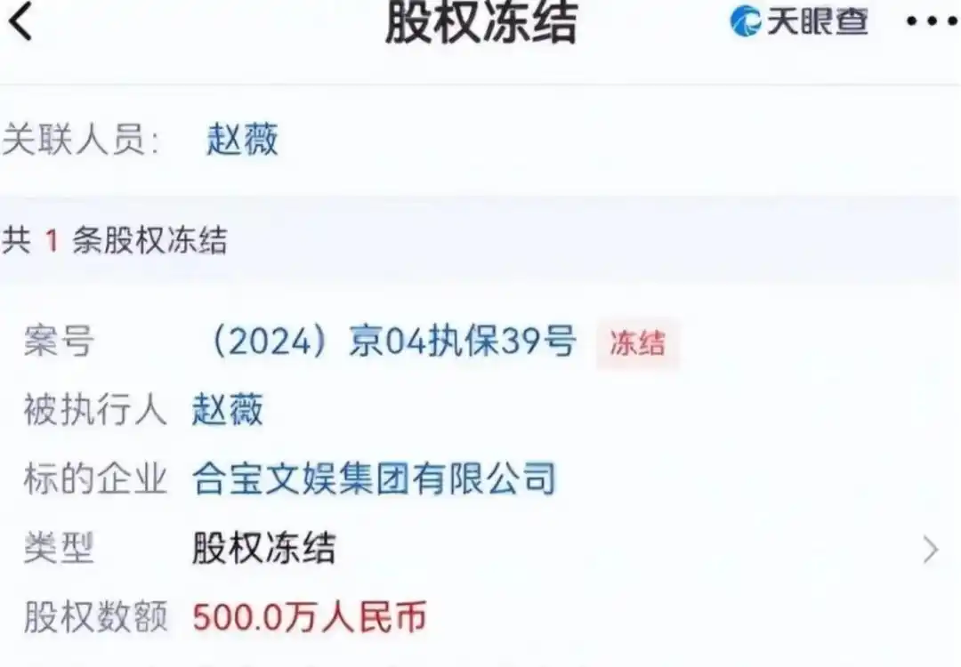 赵薇离婚事件_赵薇炒股赔钱_赵薇近年争议经历