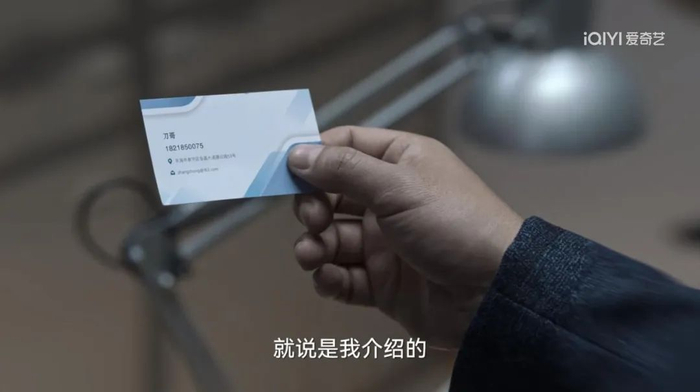 个人怎么网上放贷赚钱_狂飙高利贷细节分析_狂飙黑社会逼迫借贷模式