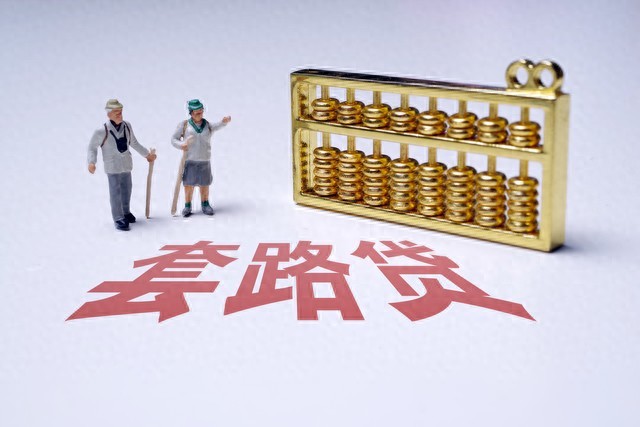 违法放贷罪2026年案例_骗取贷款罪_违法发放贷款罪