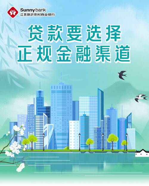 人行普惠金融工作报告_富金富接入人行征信系统_富金富金融合规发展