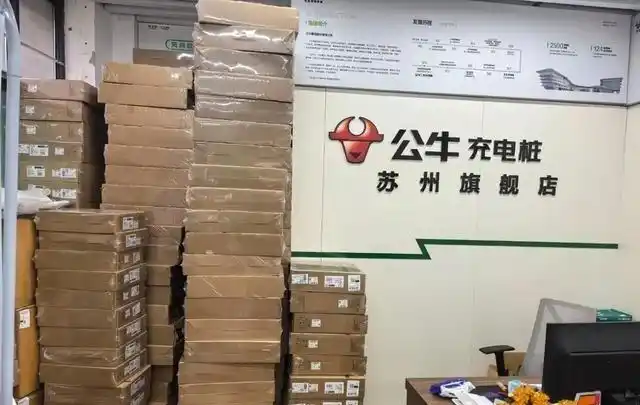 公牛集团股价下跌_公牛插座业务下滑原因_公牛炒股 倒闭