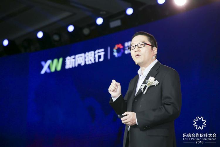 数字银行贷款不到20秒_新网银行B端贷款不到10分钟_网上银行放贷