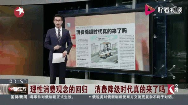 二手房价格下降趋势_房地产理性回归_房地产金融董藩