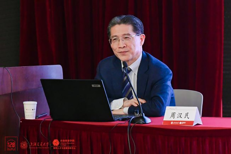 上海交大金融总裁班_交通大学128周年校庆_工信部中小企业经营管理领军人才