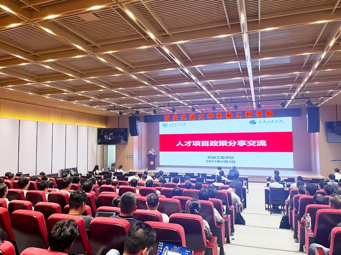 交通大学128周年校庆_工信部中小企业经营管理领军人才_上海交大金融总裁班