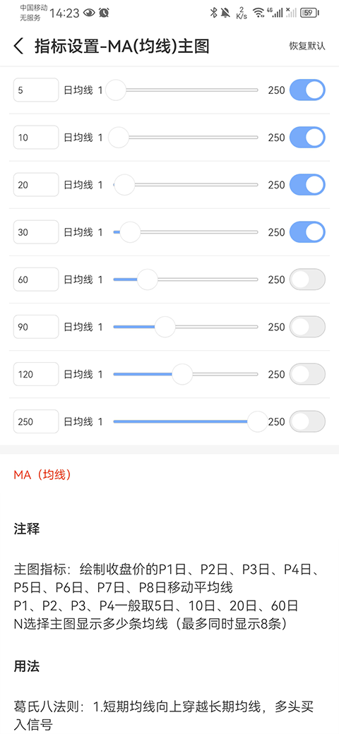 炒股软件怎么添加指标_财源滚滚智能选股指标_财源滚滚炒股软件app散户版