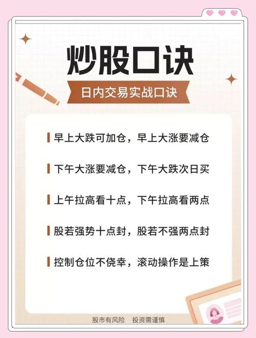 新手交易被收割_交易市场底层逻辑_新股民入市须知