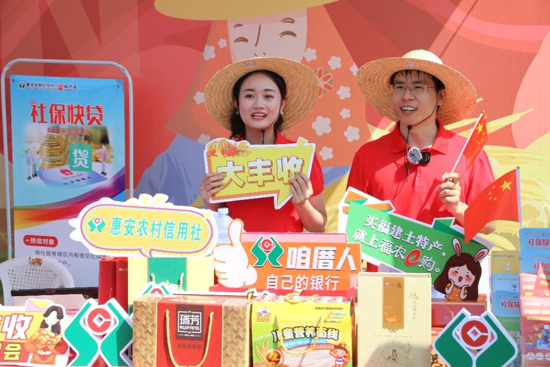 泉州农信系统 十年发展 _泉州南安有民间基金会放贷吗_ 乡村振兴 金融创新 