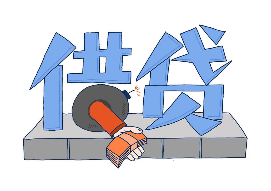 民间放贷 法律_非法放贷 法律红线 非法经营罪