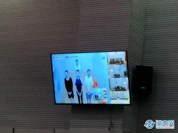 晋江法院远程视频宣判套路贷非法网贷高利贷案件_晋江法院涉恶案件判决远程视频_泉州南安有民间基金会放贷吗