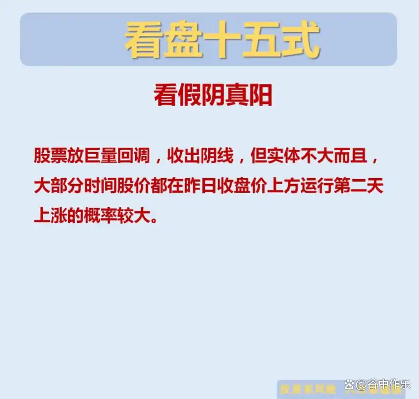 普通人炒股能否改变命运_普通人炒股的错误操作_炒股改变命运