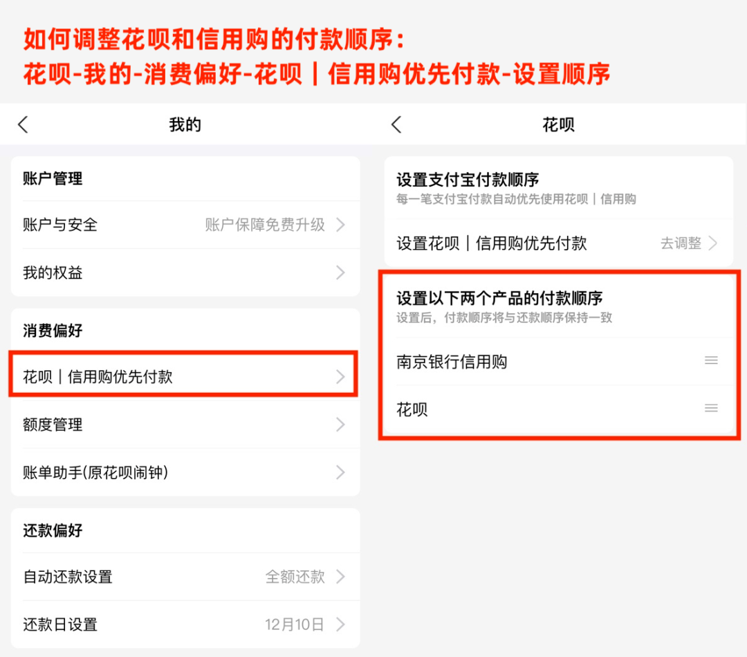 佰仟金融官网分期查询_花呗品牌隔离 信用购服务 花呗额度查询