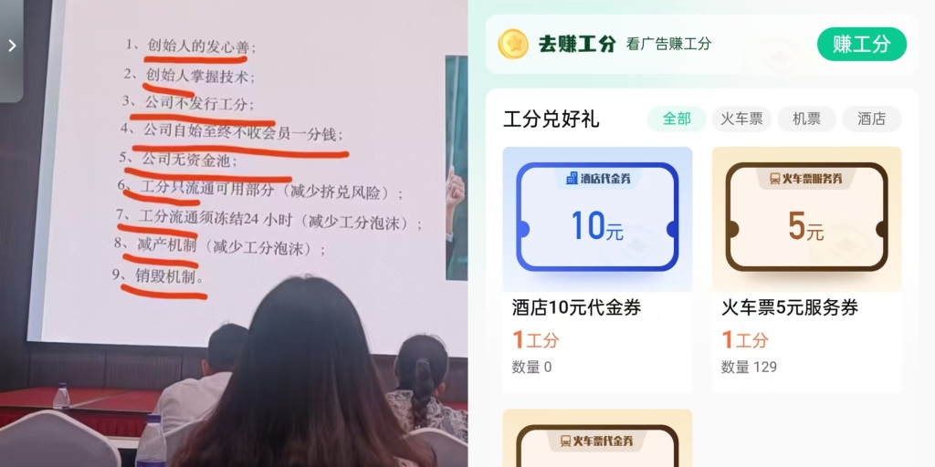 金融传销的模式_凤凰V讯资金盘骗局_凤凰潮APP传销骗局