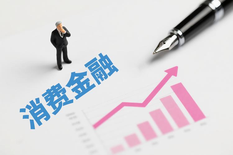 中邮消金暴力催收投诉_中邮金融消费有限公司2026校园招聘_中邮消费金融不良贷款转让