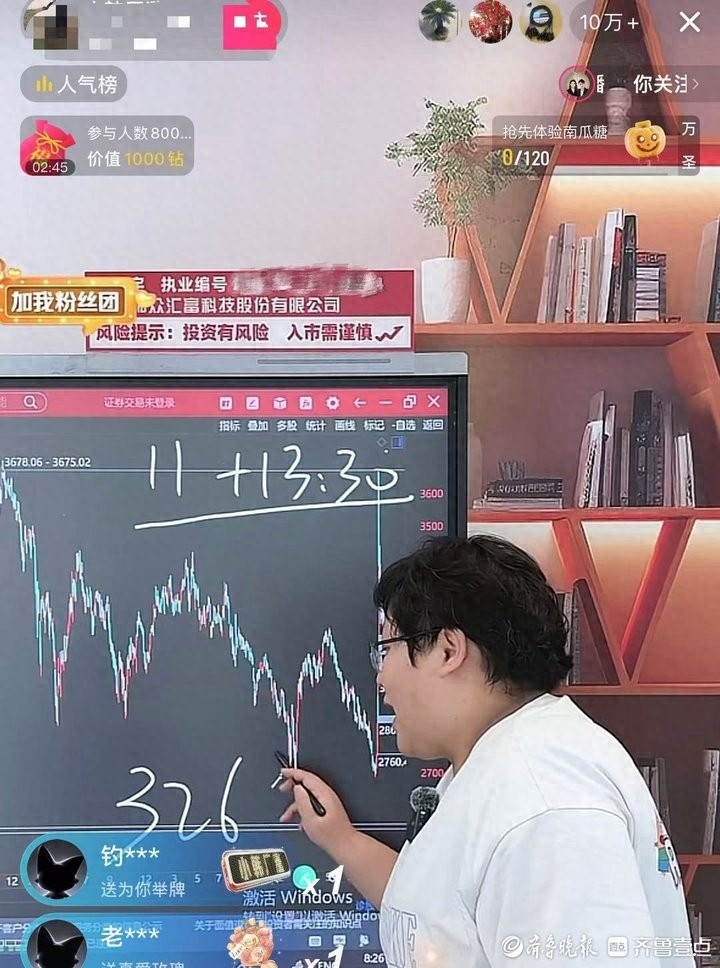 股民学校初级教程 豆瓣_A股市场波动_新股民股市体验