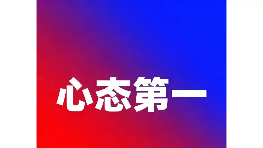 回撤_敬畏亏损_炒股改变命运