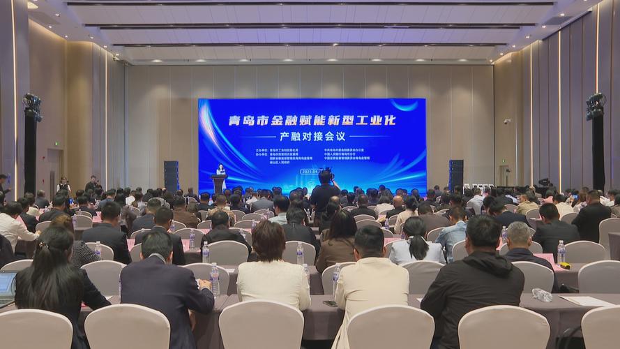 金融信息化发展_2026世界智能产业博览会 金融赋能新型工业化产融对接会 天津市重点产业链发展