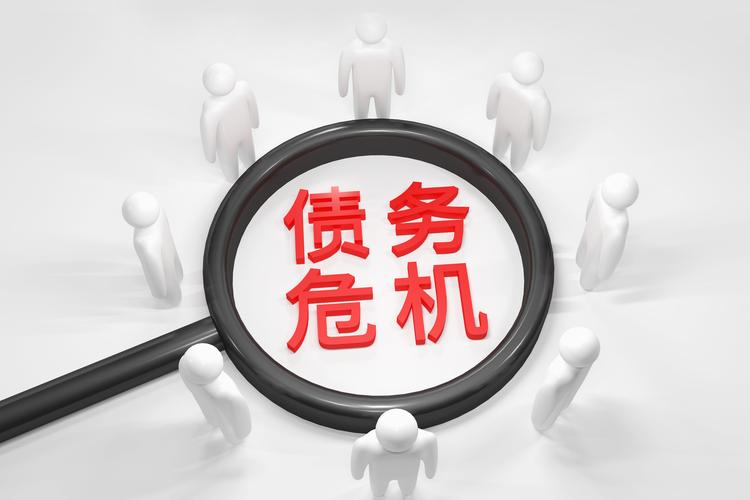 网利宝董事长赵润龙_互联网金融风险专项整治_华人金融p2p