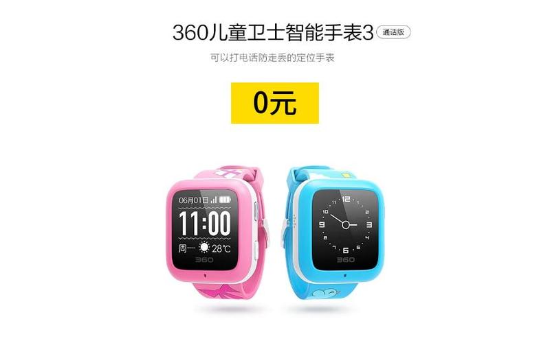 360金融你财富官网登陆_360儿童手表免费换新活动_360你财富定期理财产品