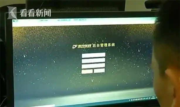 虚假股票交易平台_炒股看什么新闻好_荐股诈骗